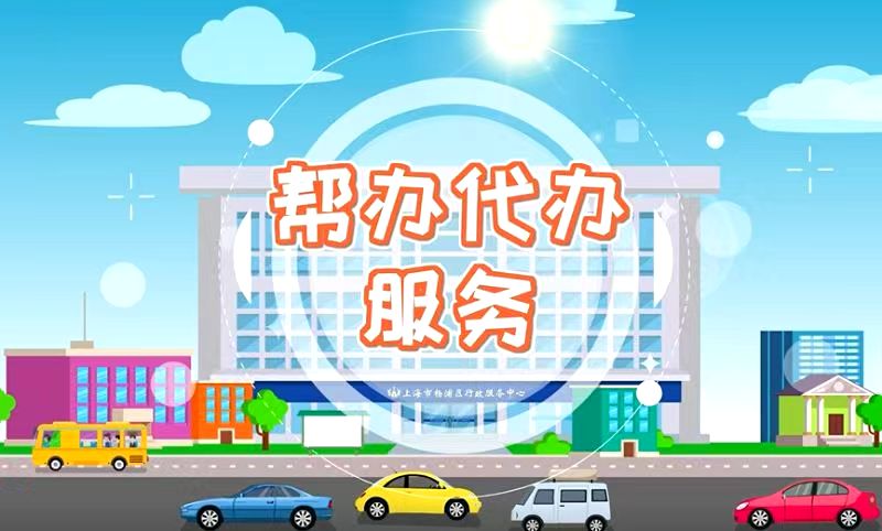 吉林長春代為辦理上傳無紙化標書服務  專業(yè)制作寫標書 辦理上傳無紙化標書