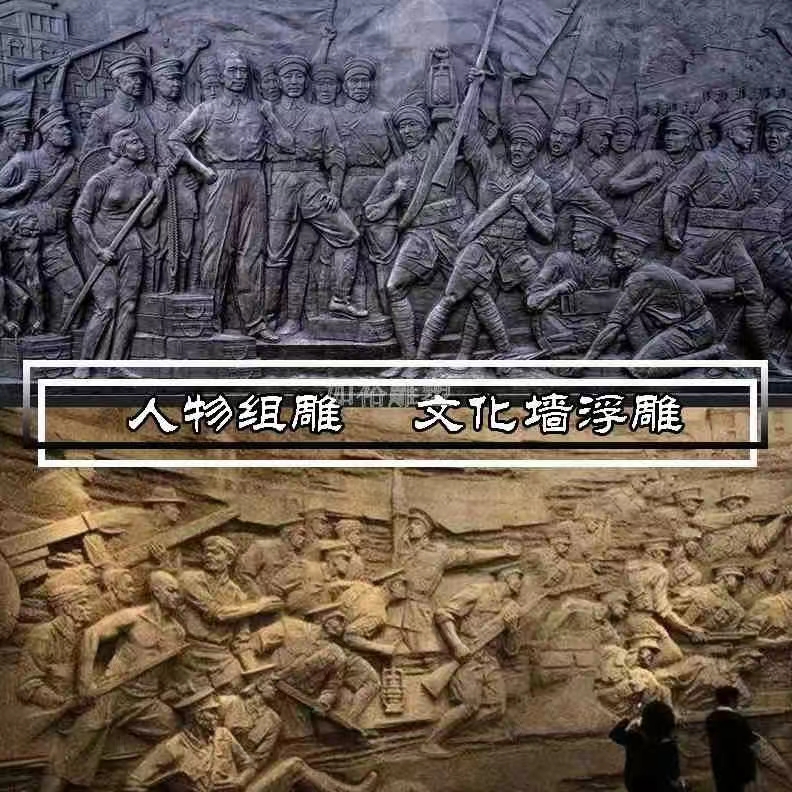 河北玻璃鋼仿銅人物浮雕批發(fā)商-定制價(jià)格-哪家好【曲陽縣通錦園林雕塑有限公司】