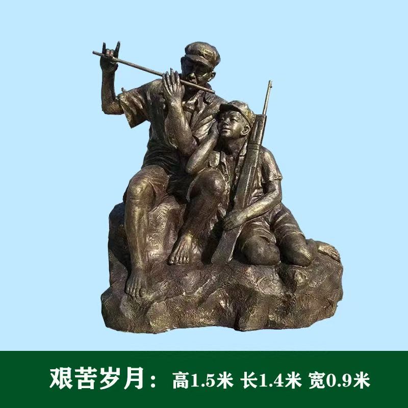 河北仿銅人物雕塑定制廠家-定制價(jià)格-多少錢(qián)【曲陽(yáng)縣通錦園林雕塑有限公司】
