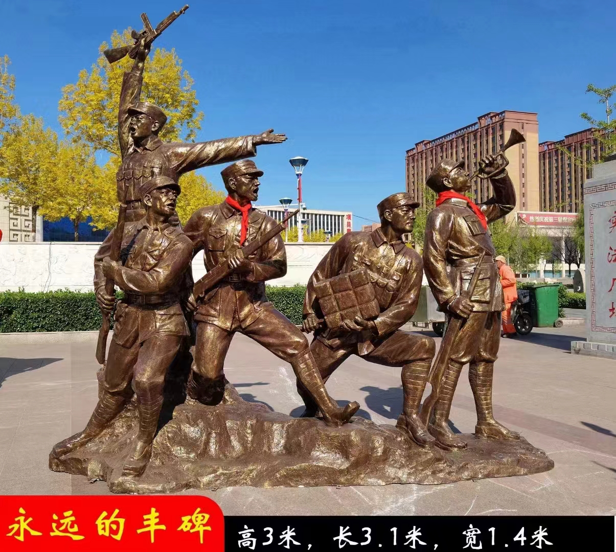 河北鑄銅人物雕塑公司報(bào)價(jià)_鑄銅人物雕塑廠家批發(fā)-加工廠家-哪家好【曲陽(yáng)縣通錦園林雕塑有限公司】