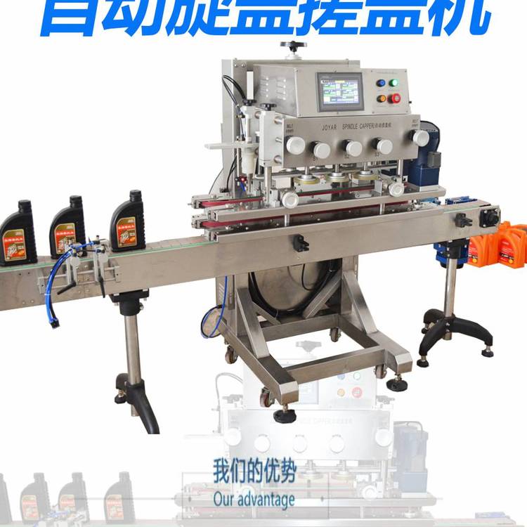 上海全自動理蓋搓蓋機(jī)定制 酒水旋蓋機(jī)報價