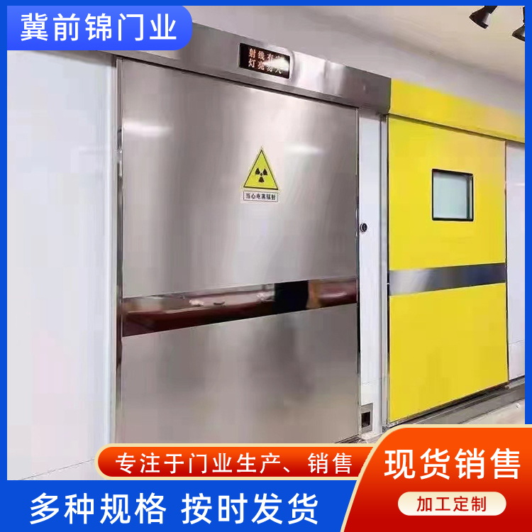 醫(yī)用氣密自動門報價，手術(shù)室自動門價格 醫(yī)用電動平開氣密門批發(fā)【河北冀前錦門】