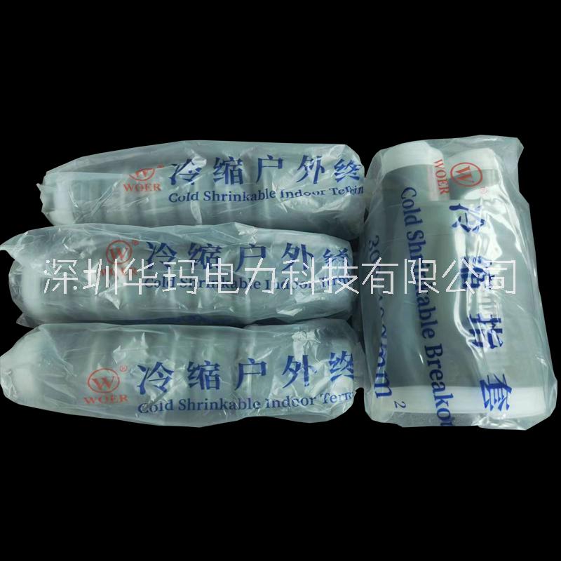 供應(yīng)3M電力材料/3M冷縮終端頭供應(yīng) 深圳3M電纜頭代理