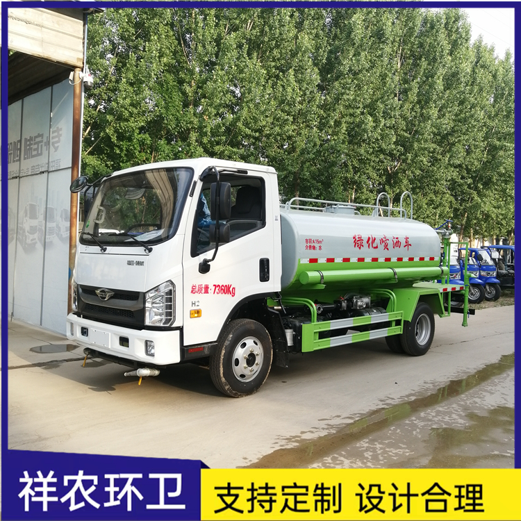 廠家供應(yīng)鄉(xiāng)村環(huán)衛(wèi)灑水車 綠化噴灑車 公路灑水車報(bào)價(jià)表