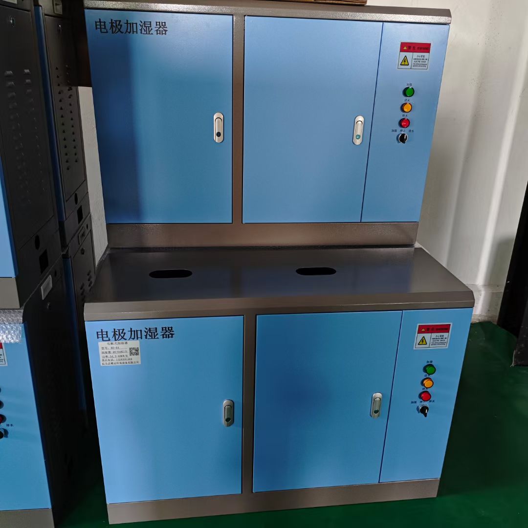 電極加濕器自動控制加濕 90公斤