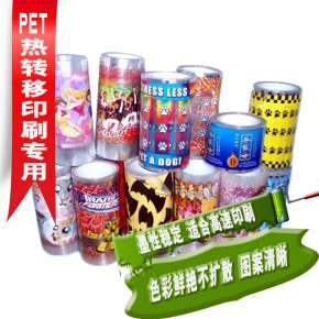 供應(yīng)從化石頭紋木紋膜水性油墨價(jià)格-找哪家-定制-制造商