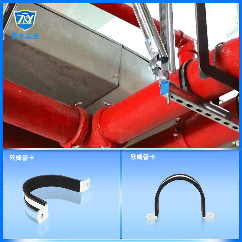 歐姆管卡 廠家 供應(yīng)商