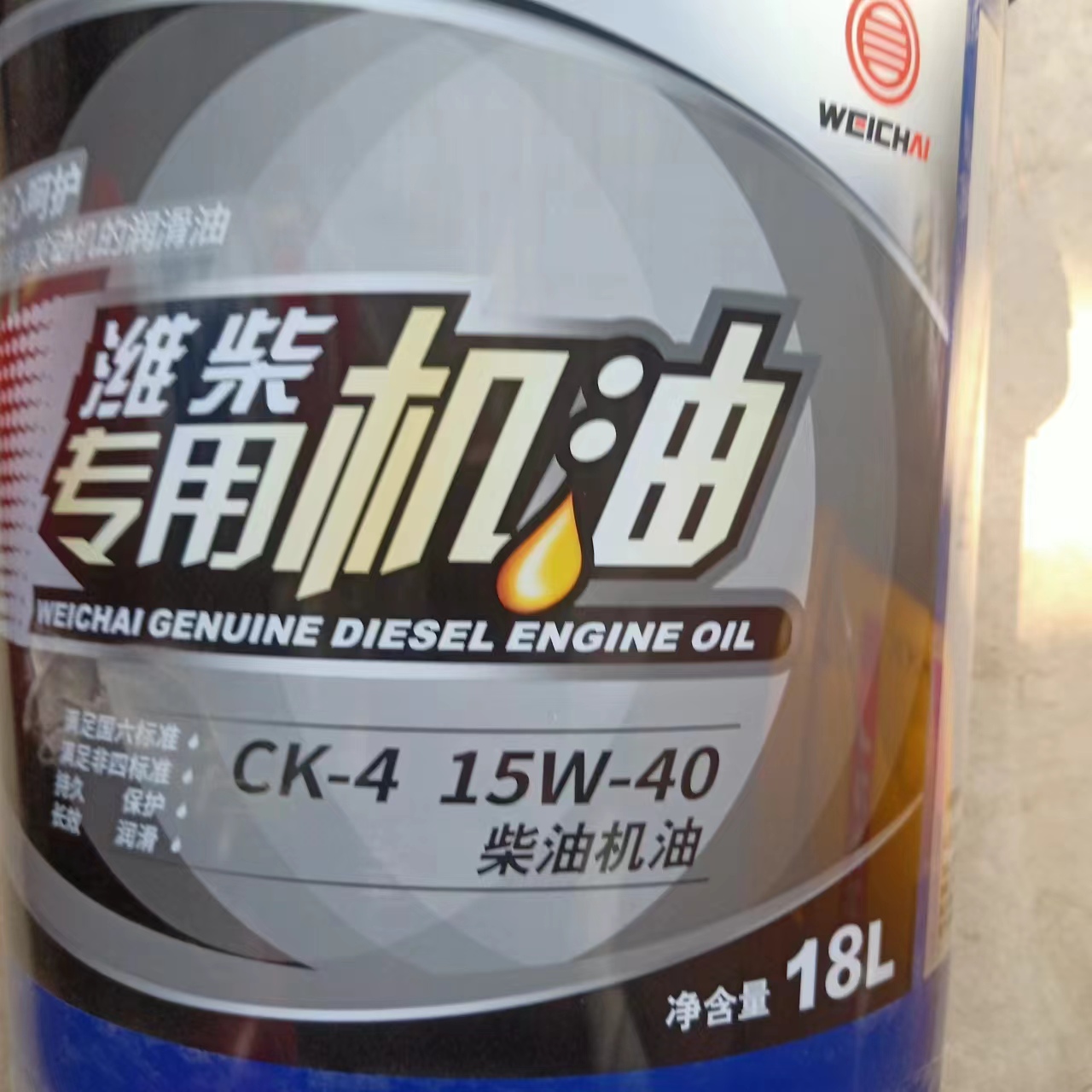 濰柴CK15W40柴機(jī)油廠家供應(yīng)_柴發(fā)動(dòng)機(jī)機(jī)油批發(fā)價(jià)格