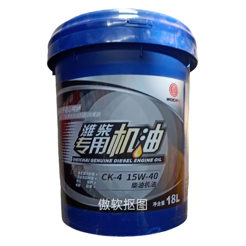 濰柴CK15W40柴機(jī)油廠家供應(yīng)_柴發(fā)動(dòng)機(jī)機(jī)油批發(fā)價(jià)格