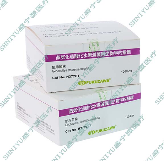 福澤愛(ài)斯牌汽化氫生物指示劑H3726T