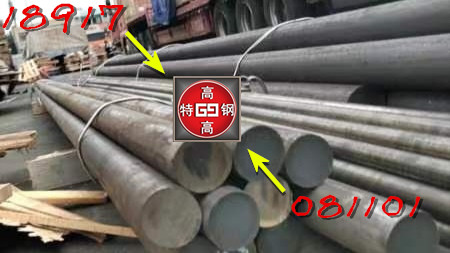 17Cr2Ni2Mo合金鋼