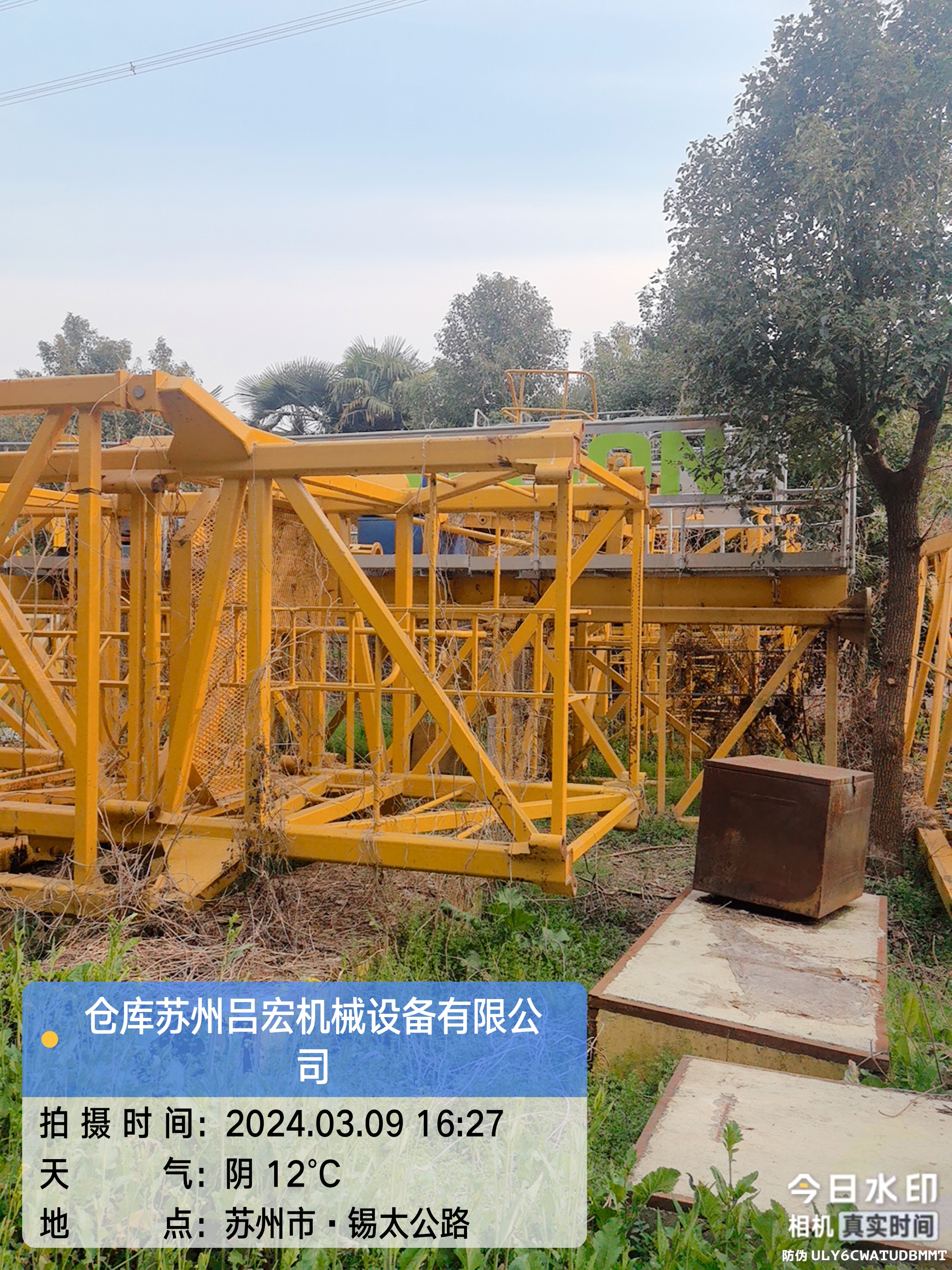 吳中區(qū)塔式起重機(jī)租賃-塔吊安裝維修電話