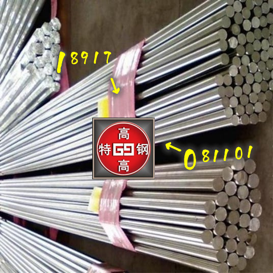 0Cr15Ni25Ti2MoAlVB高溫合金鋼