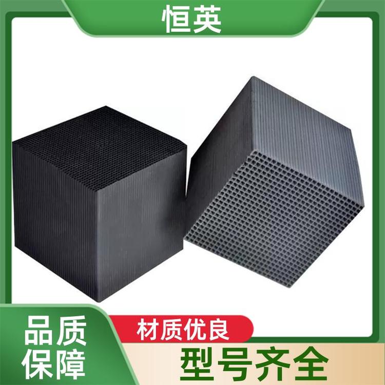 恒英 活性炭磚 100*100*100蜂窩活性炭廠家 天臺(tái)活性炭箱更換