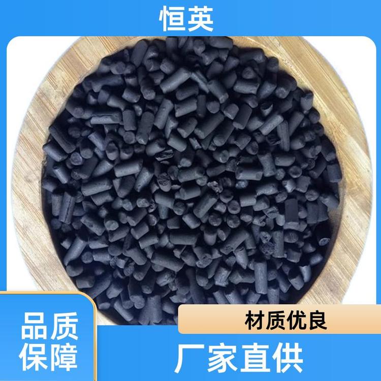 恒英 北京煤質(zhì)柱狀活性炭廠家 工業(yè)廢氣吸附 噴漆房氣體處理顆粒炭