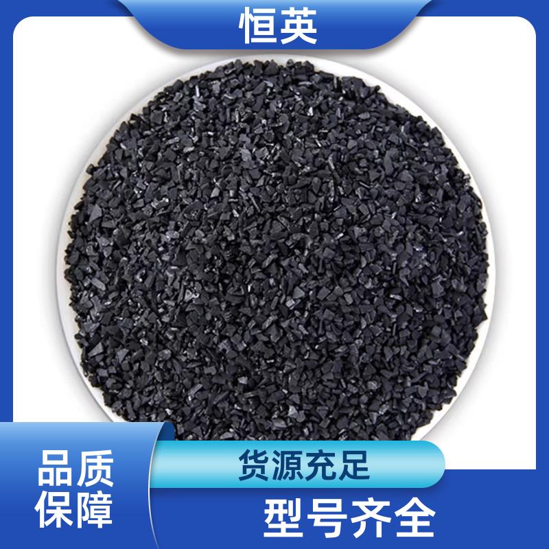 北京椰殼顆?；钚蕴繌S家 空氣凈化制酒處理用 高碘值 吸附力強(qiáng)【北京恒英環(huán)?？萍加邢薰尽?  title=