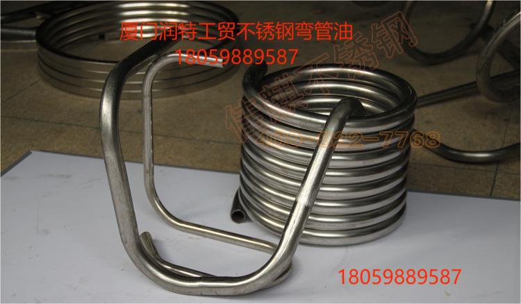 供應(yīng)廈門衛(wèi)浴不銹鋼管折彎 泉州衛(wèi)浴廠不銹鋼管折彎，南安306不銹鋼管折彎潤滑油