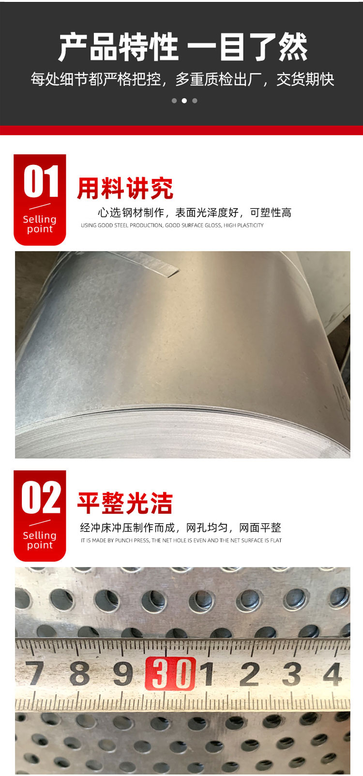廠家供應裝飾防風網廠家批發(fā)價格.河北裝飾防風網廠家定制
