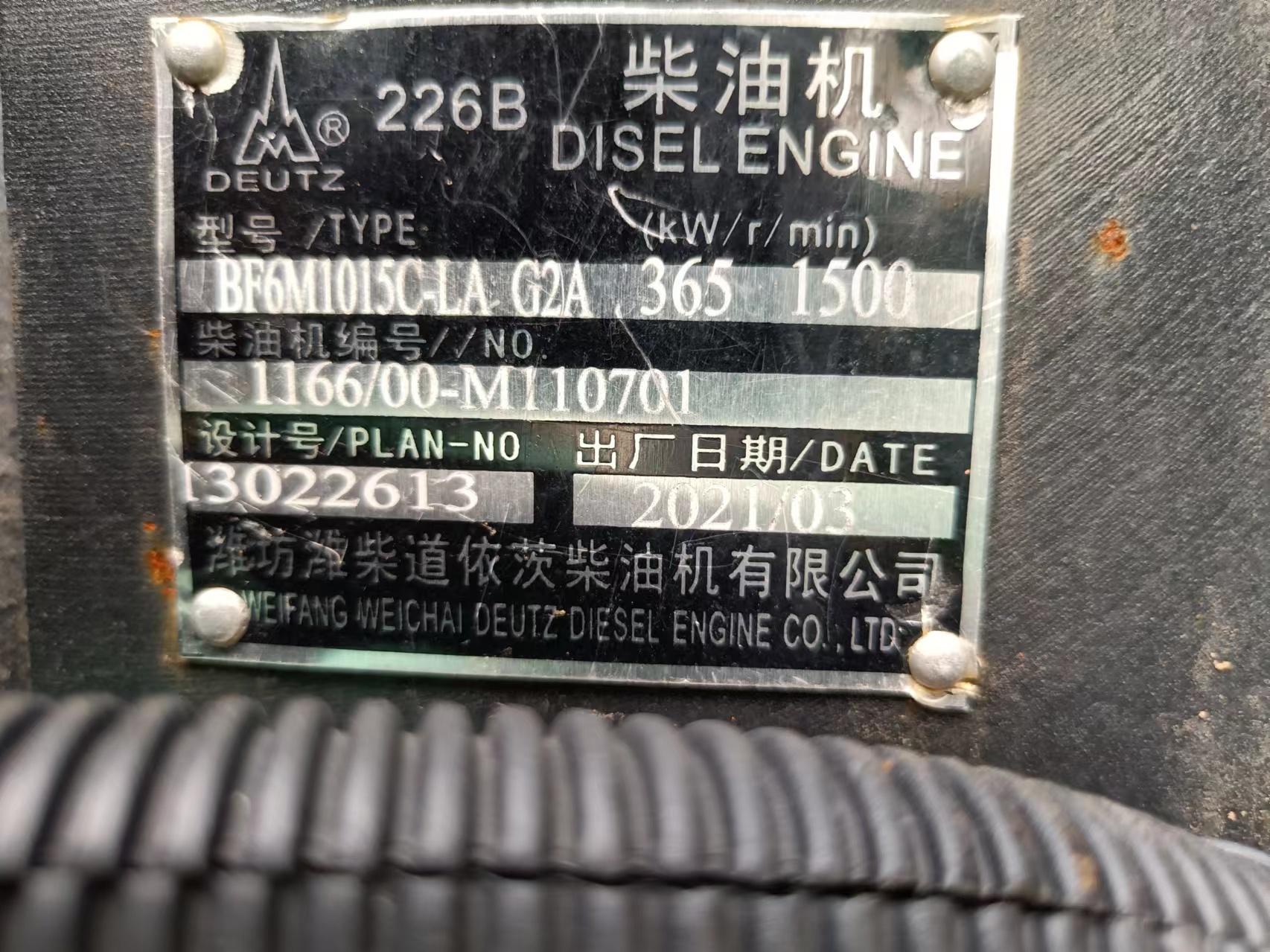 山東道依茨300千瓦發(fā)電機組訂購_租賃_出售_廠家_聯系電話