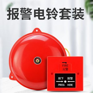 火災(zāi)報(bào)警產(chǎn)品消防通信產(chǎn)品認(rèn)證咨詢