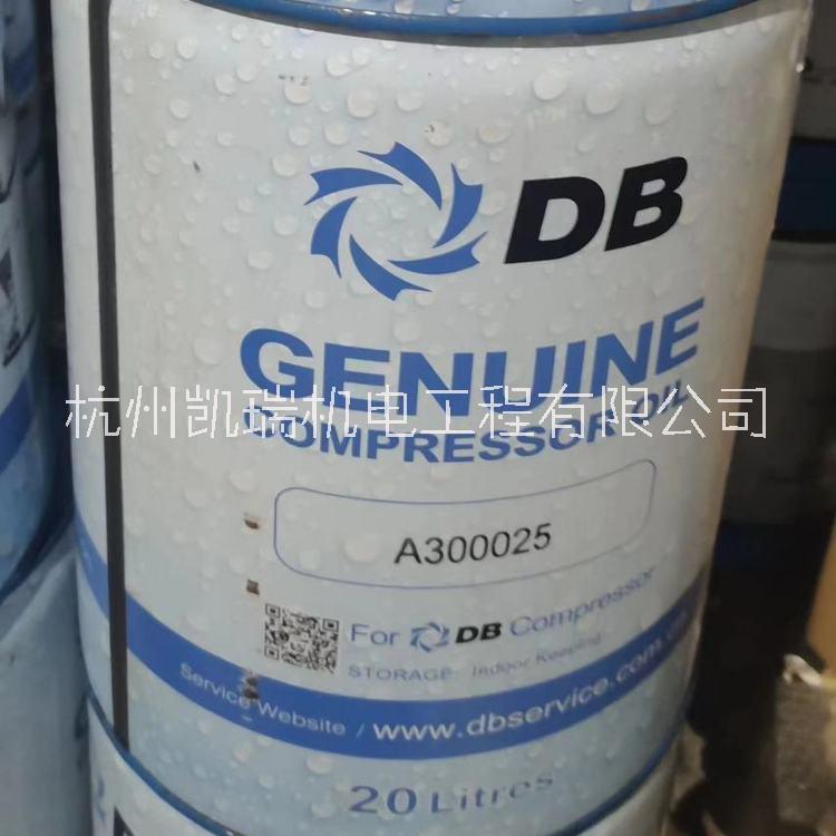 美國(guó)頓漢布什冷凍油