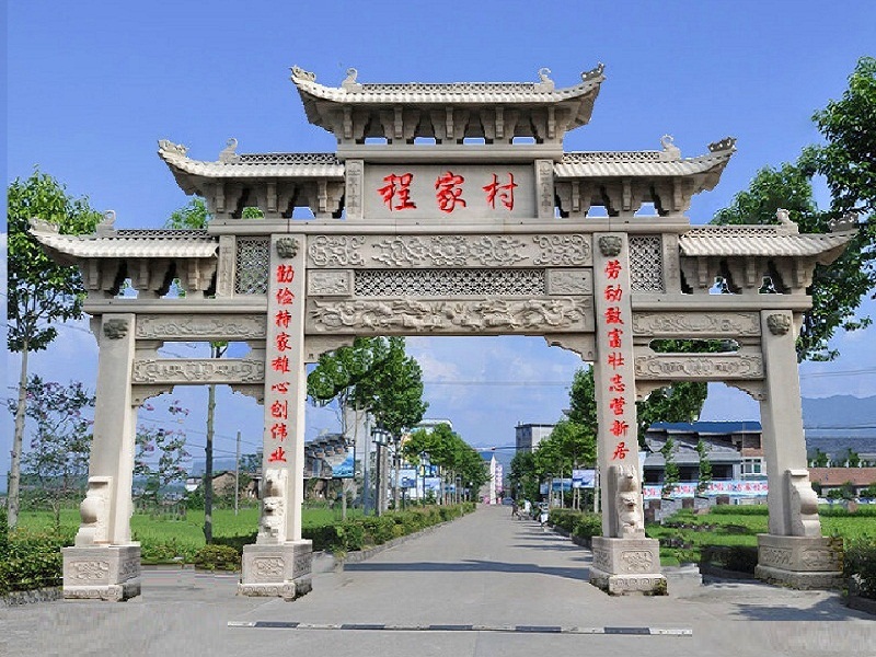 農(nóng)村石牌樓村莊牌坊建設(shè)樣式