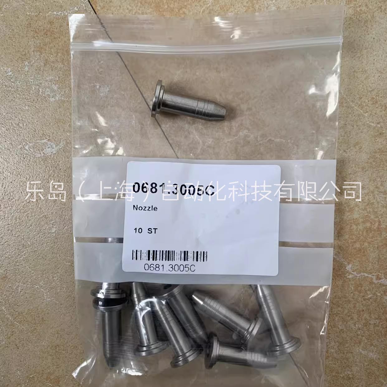 蘇科 涂膠機SCA膠嘴0681.3001C原裝正品 現(xiàn)貨供應 1mm 0681.3002C 0681.3003C