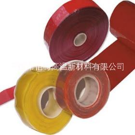 硅橡膠自粘帶防火膠帶隔熱膠帶保溫膠帶密封膠帶佰特廠家直銷 硅橡膠自粘帶（防火）