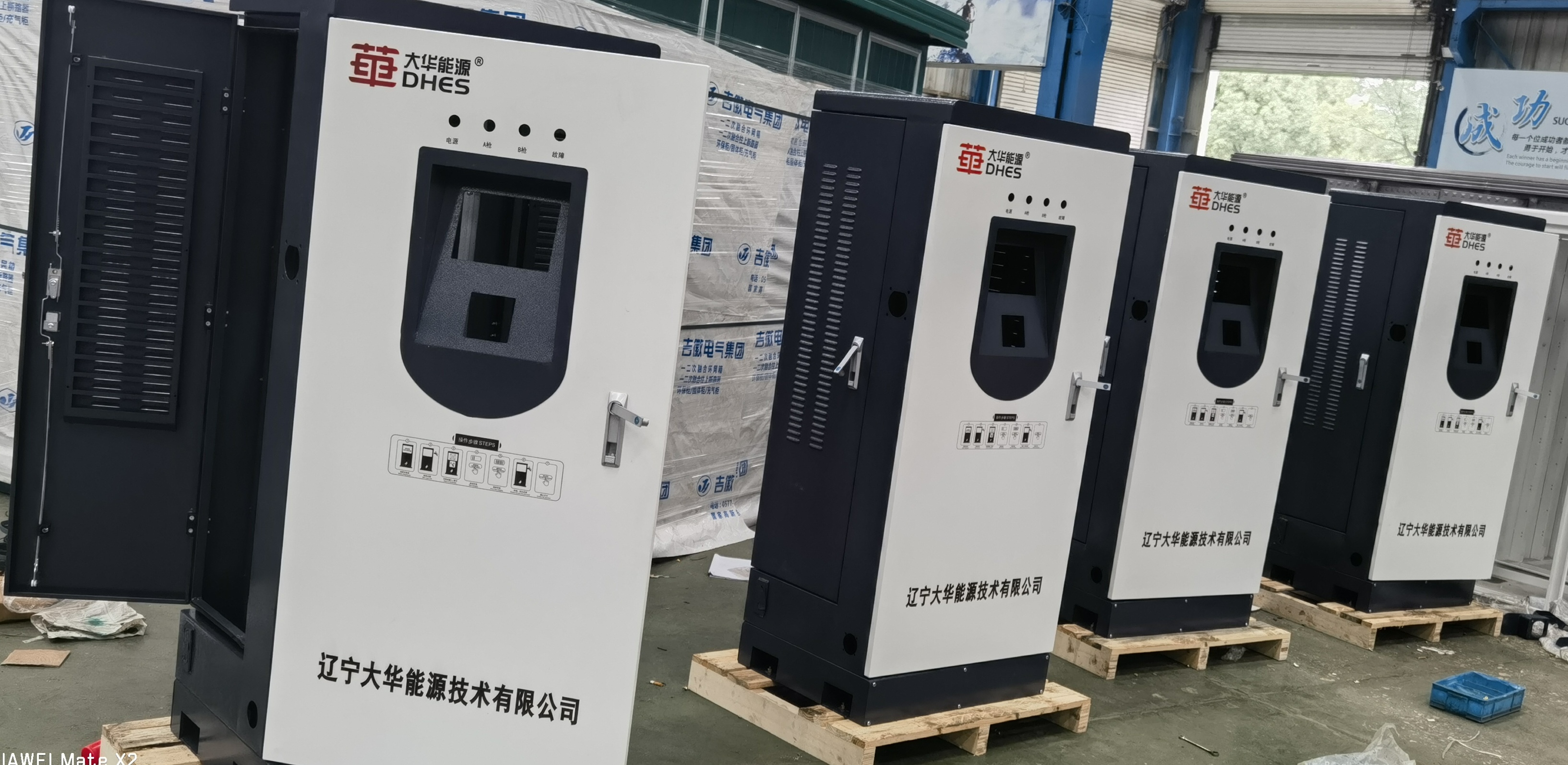 充電樁 60kw充電樁