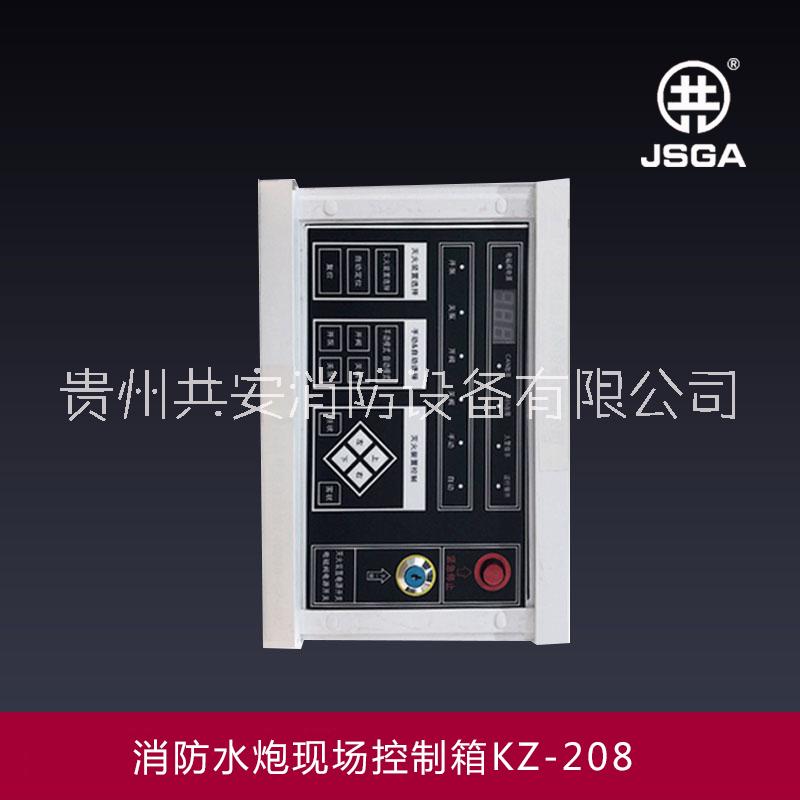 ZDMS0.6-10S自動(dòng)跟蹤定位射流滅火裝置-自動(dòng)消防水炮