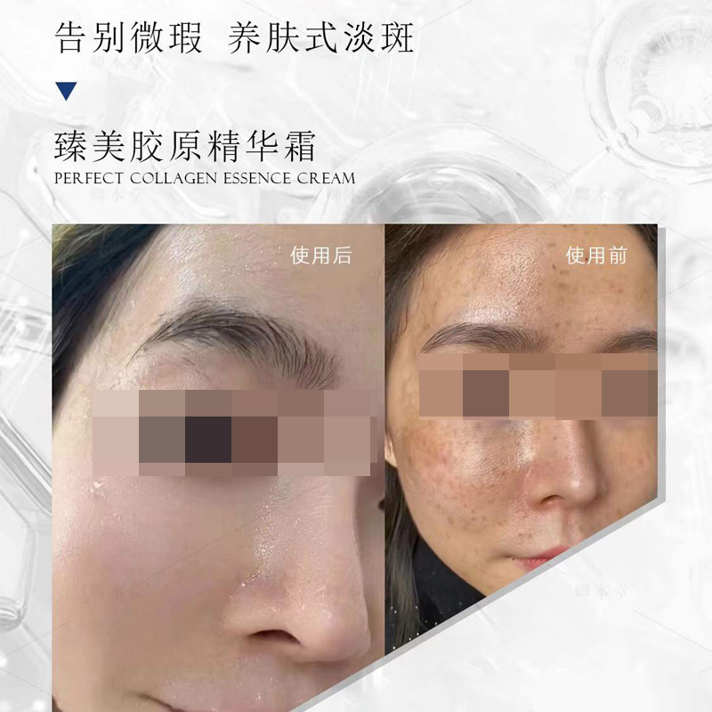 素顏燈泡肌霜OEM貼牌代加工工廠