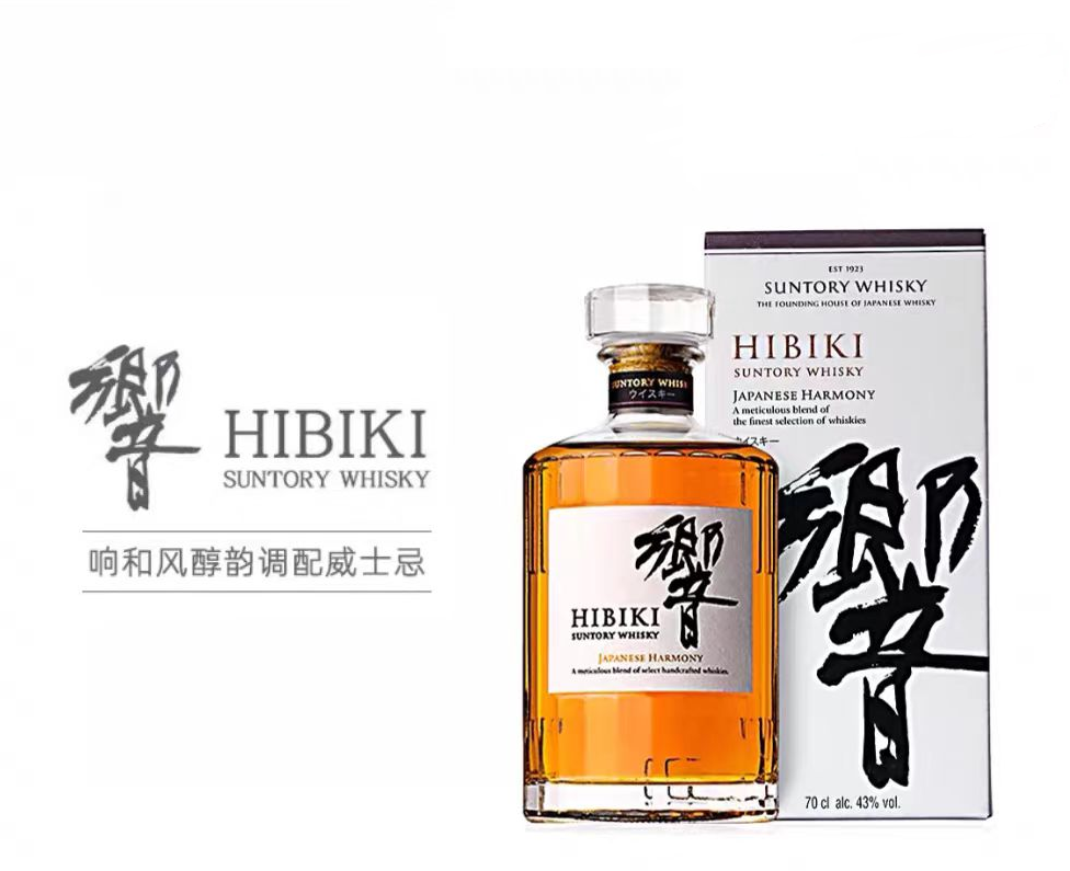 東莞三得利響·和風(fēng)醇韻供應(yīng)商報(bào)價(jià)銷售電話 和風(fēng)威士忌批發(fā)商 和風(fēng)醇韻洋酒報(bào)價(jià)銷售