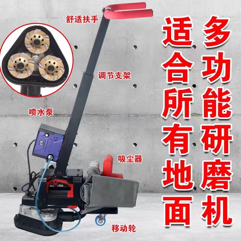 小型研磨機(jī)環(huán)氧地坪打磨機(jī)水泥施工打磨機(jī)研磨機(jī)