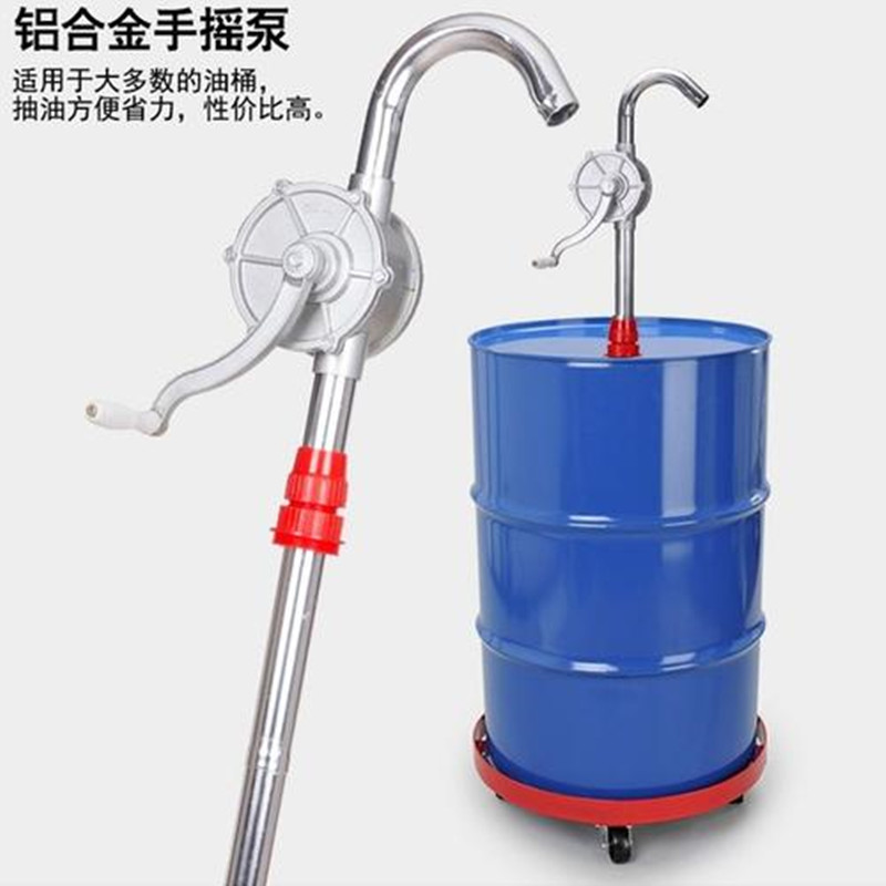 鋁合金手搖油泵油抽子 手動(dòng)抽油泵 抽油器吸桶加油