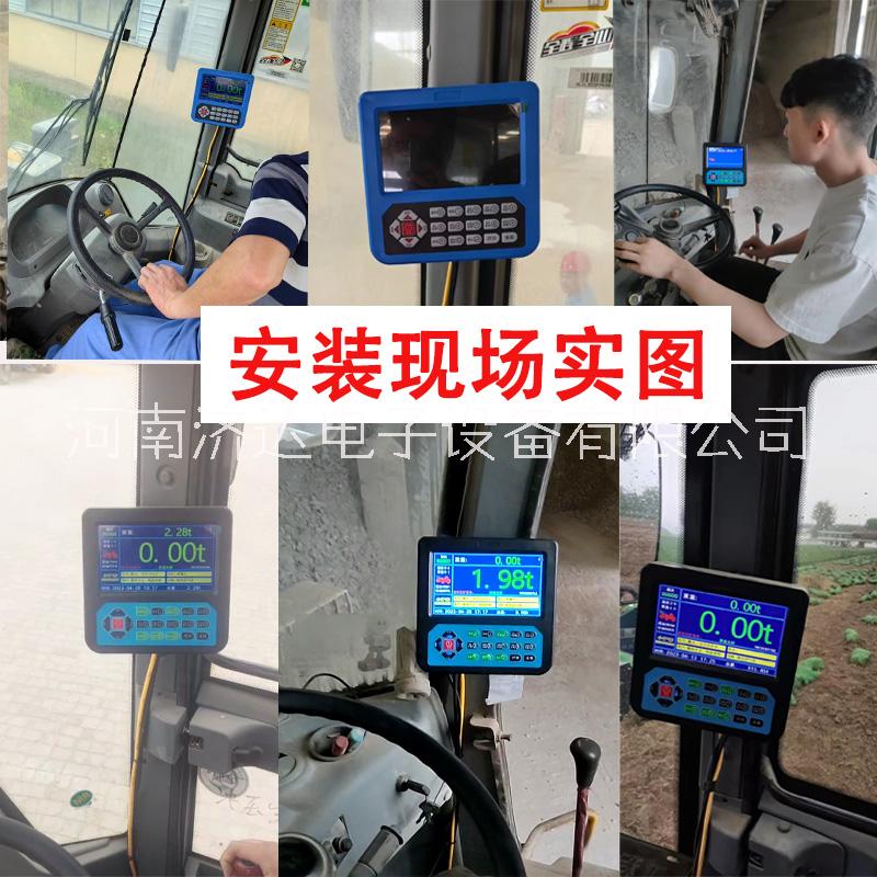 裝載機(jī)電子秤鏟車(chē)秤裝載機(jī)磅生產(chǎn)廠家
