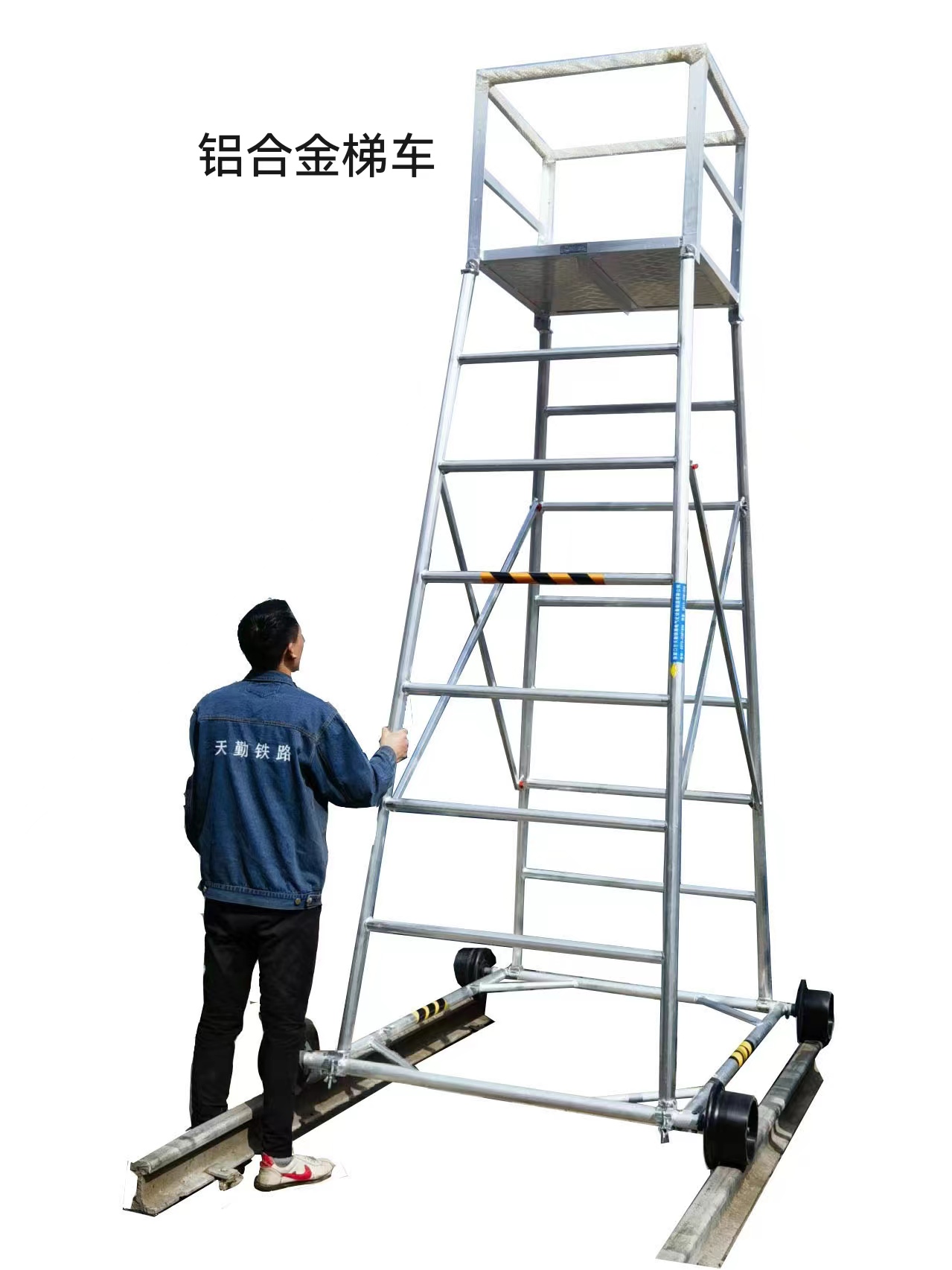 折疊式鋁合金梯車廠家定制價(jià)格.供應(yīng)折疊式鋁合金梯車價(jià)錢