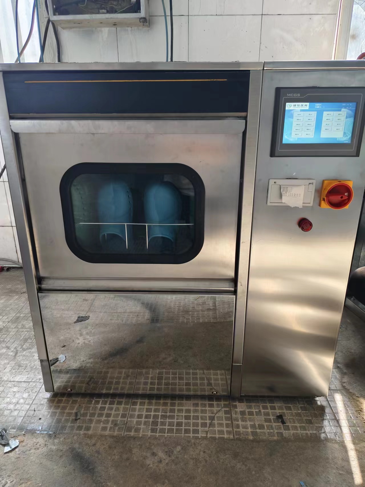 江蘇 手術(shù)拖鞋清洗機(jī)廠家_生產(chǎn)_設(shè)備_報(bào)價(jià)