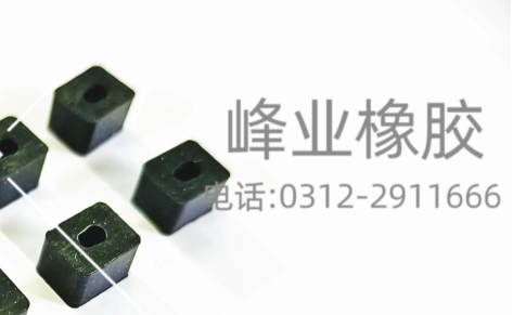 橡膠密封件 橡膠密封件方塊