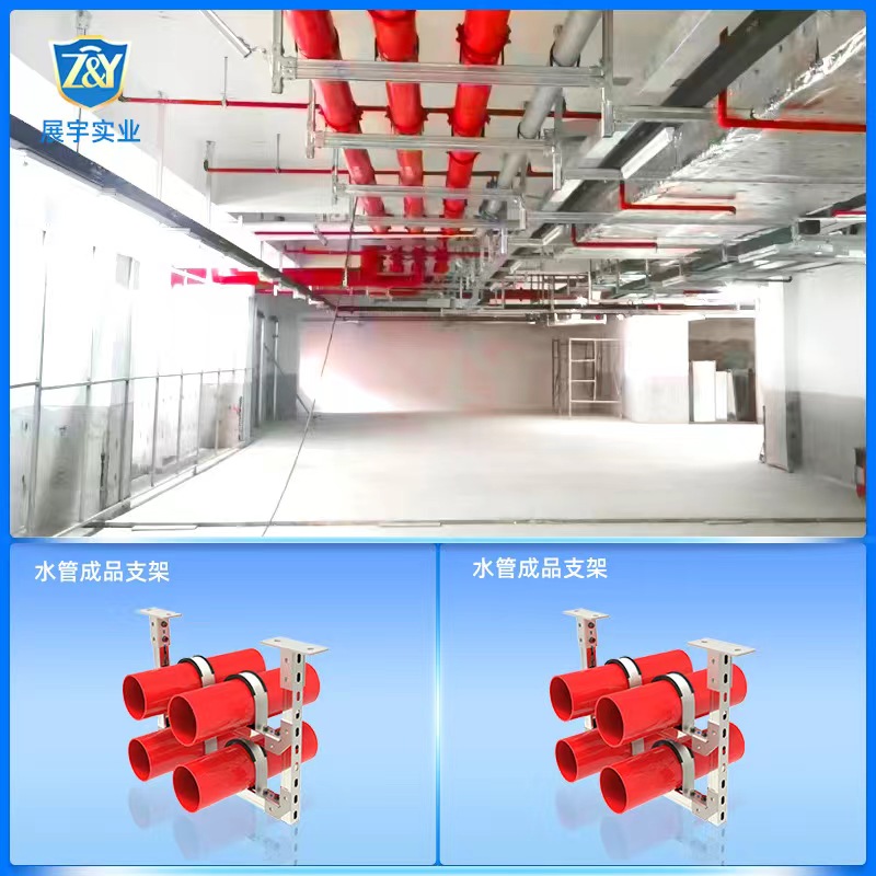 河北暖通抗震支架生產(chǎn)廠家 設(shè)計(jì) 報(bào)價(jià) 批發(fā) 【河北展宇機(jī)電科技有限公司】