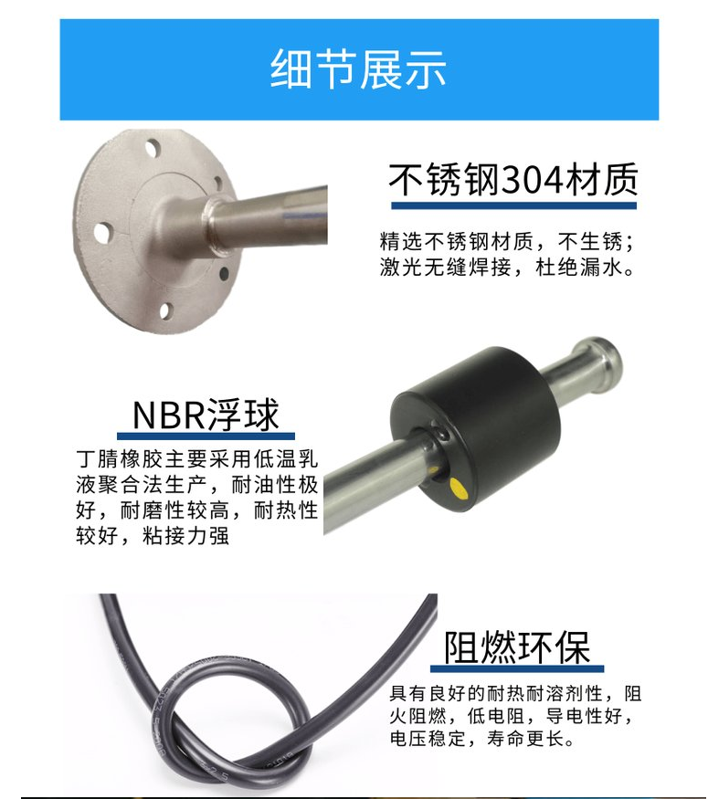 油位傳感器批發(fā)、廠家、價格、報價、供應(yīng)商【東莞市馳誠電子有限公司】