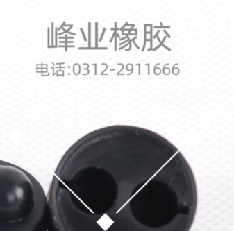 橡膠堵頭可定制