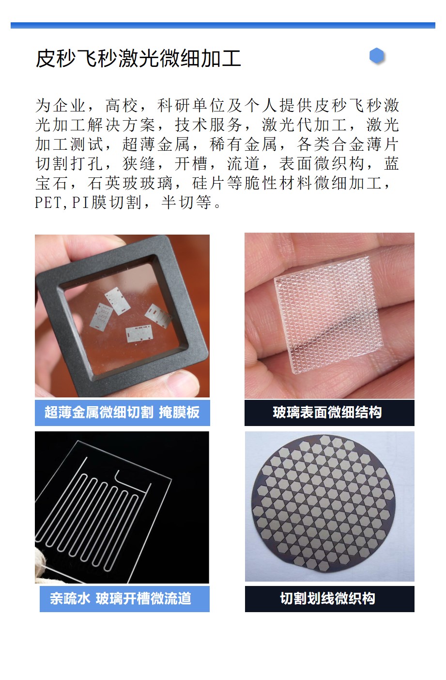 金屬打黑激光設(shè)備廠家、江蘇金屬打黑激光設(shè)備報(bào)價(jià)、供應(yīng)商報(bào)價(jià)、廠家報(bào)價(jià)【常州市光啟激光技術(shù)有限公司】