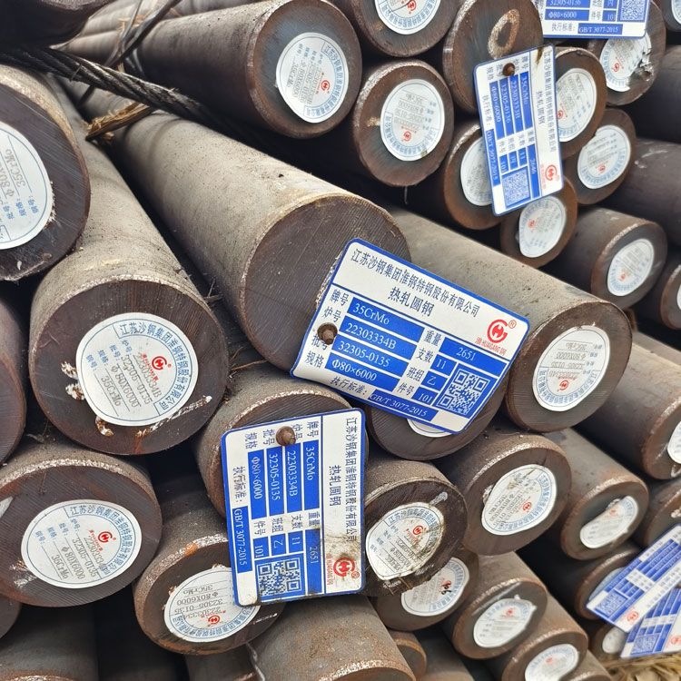 35CrMo圓鋼 價(jià)格合理 無錫35CrMo圓鋼