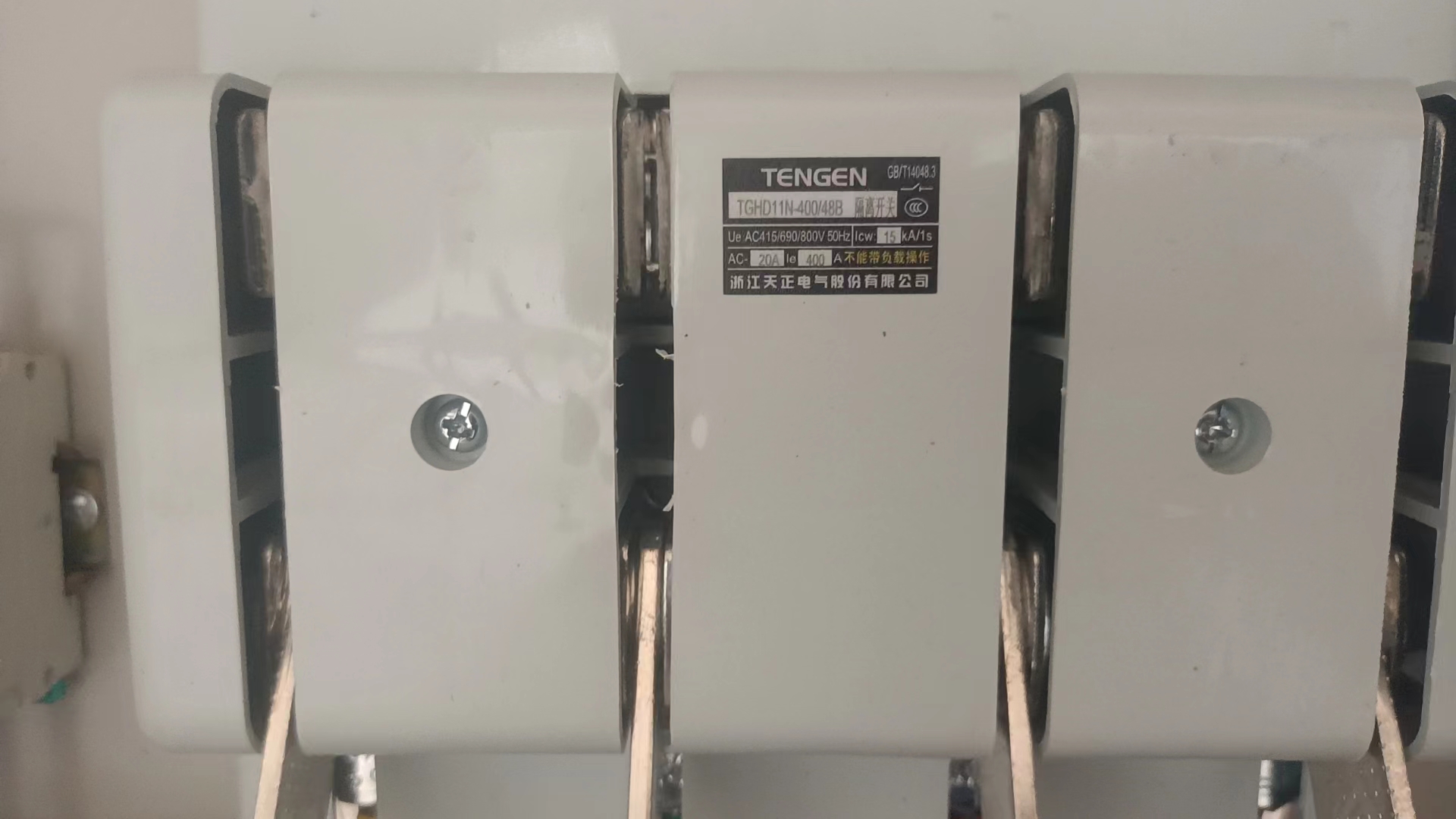 無(wú)表位工商業(yè)光伏發(fā)電并網(wǎng)配電箱