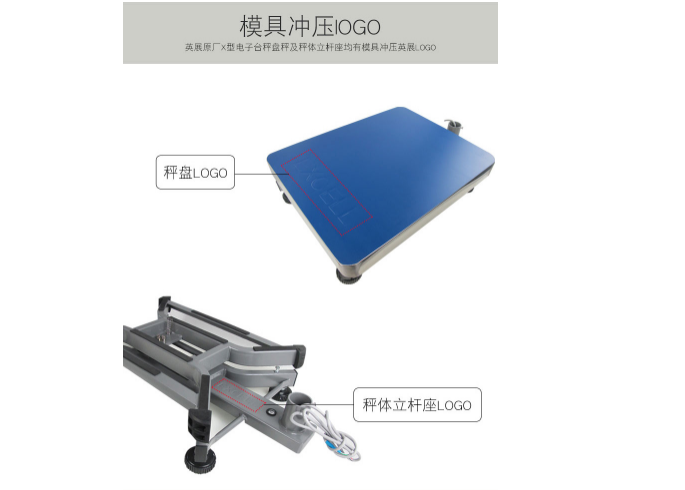 上海英展TCS-C(XETC)燒焊工業(yè)級(jí)計(jì)數(shù)電子臺(tái)秤供應(yīng)商_批發(fā)_銷售_價(jià)格_哪里有賣