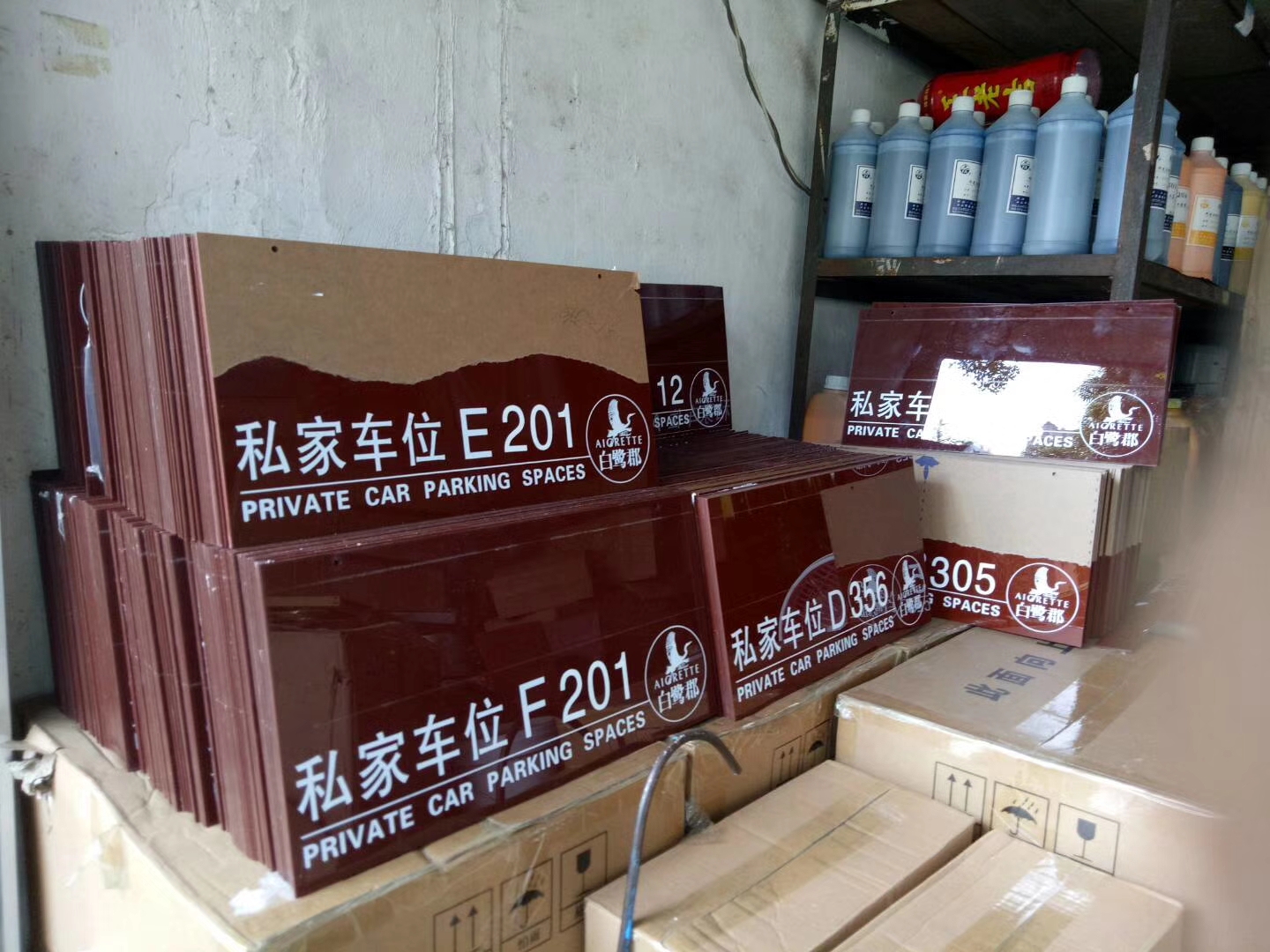 廣西南寧標(biāo)識(shí)牌定做 電話 定做公司