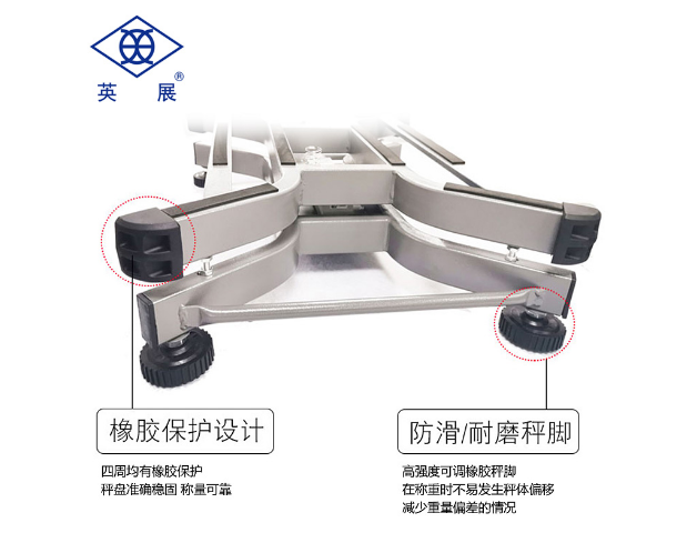 上海英展TCS-W(XFB530)工業(yè)計重打印電子臺秤供貨商_批發(fā)價格_價格_多少錢