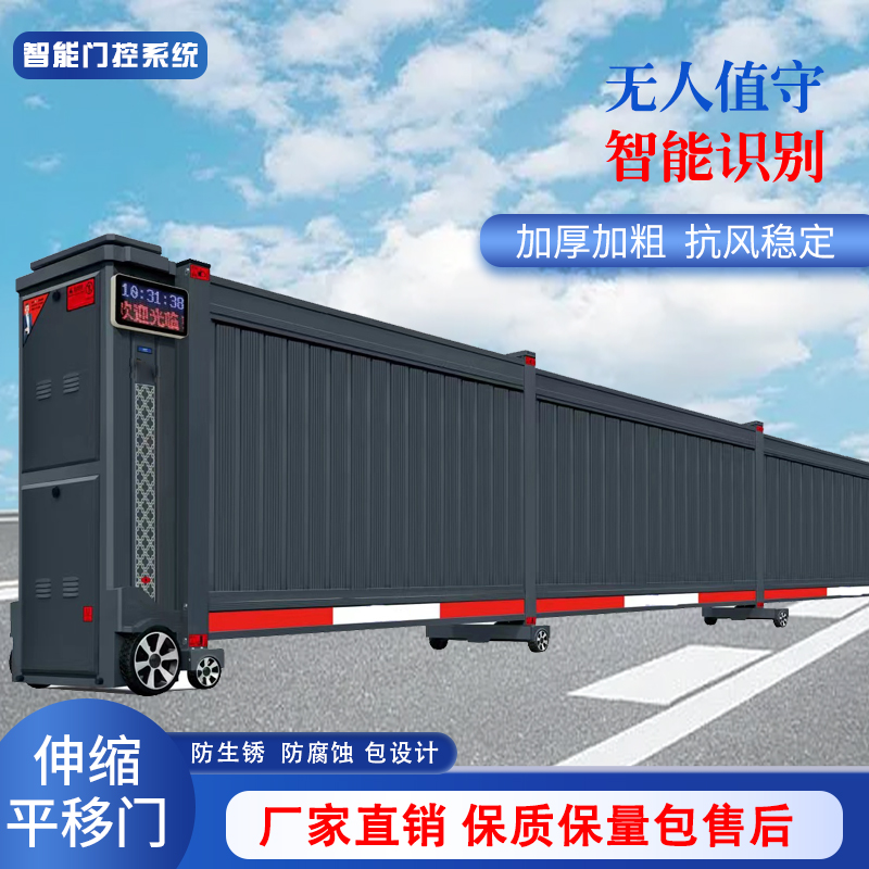 智能段滑門，車牌識(shí)別＋伸縮門，出入口安防設(shè)備 電動(dòng)伸縮分段門