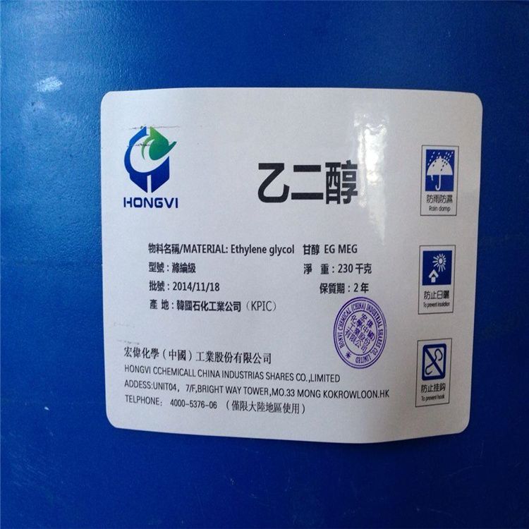 上門回收聚丙烯酸鈉