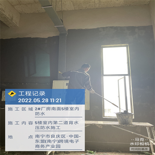 南寧樓頂防水補漏公司電話